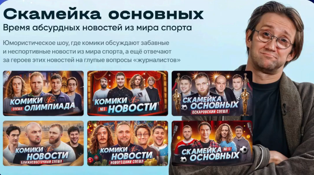Слайд 3
